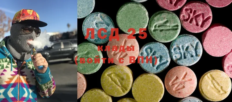 Лсд 25 экстази ecstasy  наркота  Асбест 