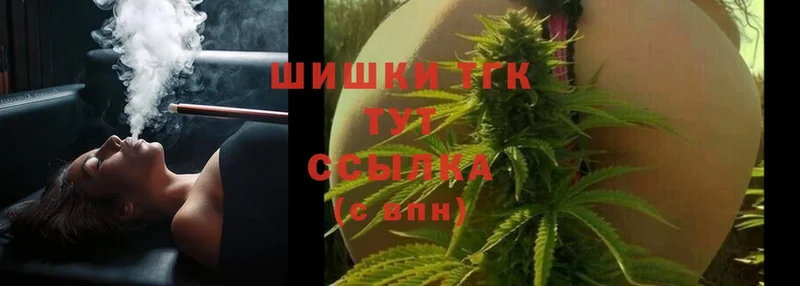 Бошки Шишки THC 21%  где купить   Асбест 